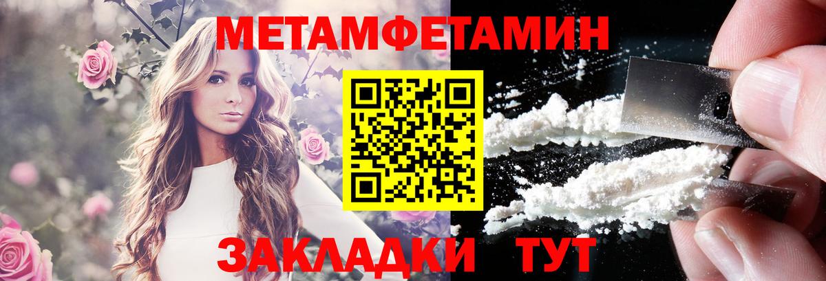 Амфетамин Розовый Таганрог