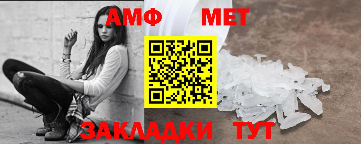 Таганрог  АМФ Premium  Вход с VPN 