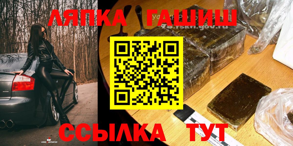 ГАШ 40% ТГК  ГАШИШ Ice-O-Lator  Таганрог  Вход с VPN 
