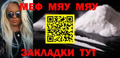 гашиш Партизанск