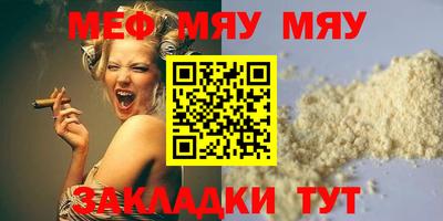 мет Пенза