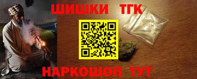 мет Пенза