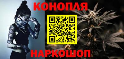гашиш Партизанск