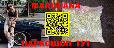 гашиш Партизанск