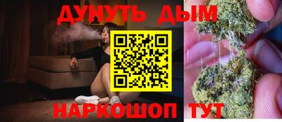гашиш Партизанск