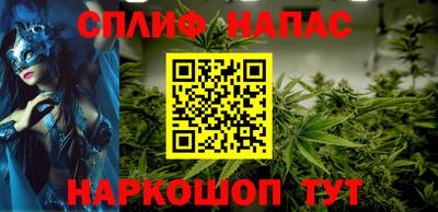 мет Пенза