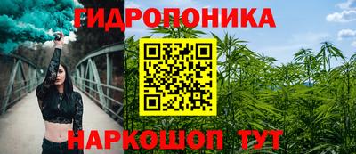 гашиш Партизанск