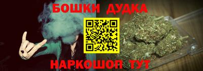 мет Пенза