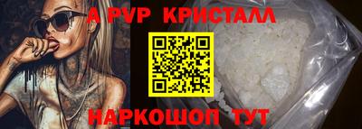 мет Пенза
