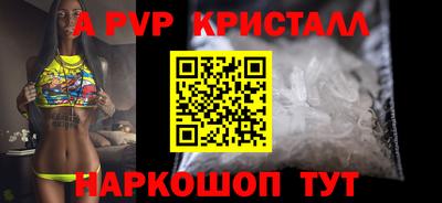 мет Пенза
