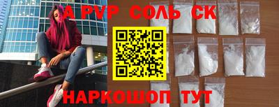 гашиш Партизанск