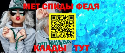 гашиш Партизанск