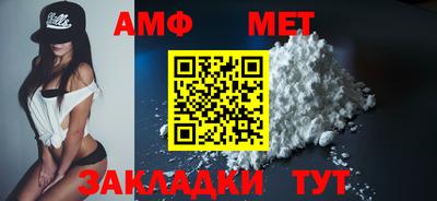 гашиш Партизанск