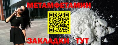 мет Пенза