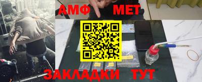 гашиш Партизанск