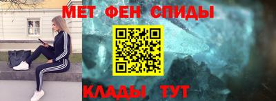 мет Пенза