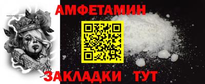 гашиш Партизанск
