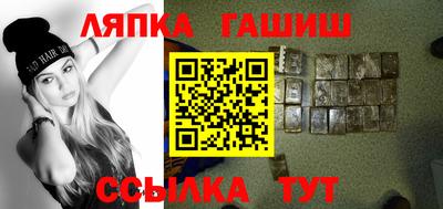 гашиш Партизанск