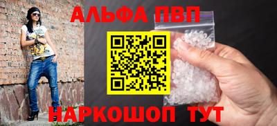 гашиш Партизанск