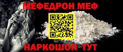 мет Пенза