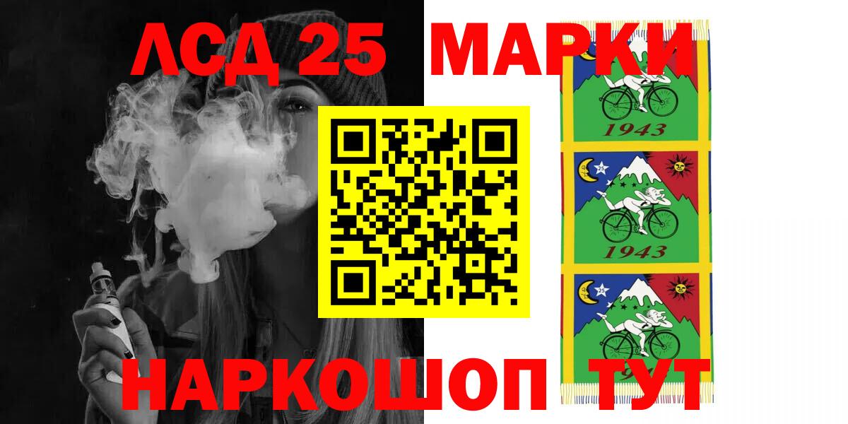 Таганрог  Лсд 25 экстази ecstasy  Вход с VPN  Лсд 25 экстази кислота 
