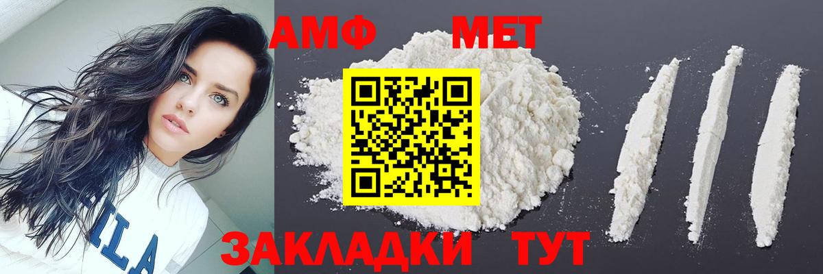 Метамфетамин Methamphetamine Таганрог