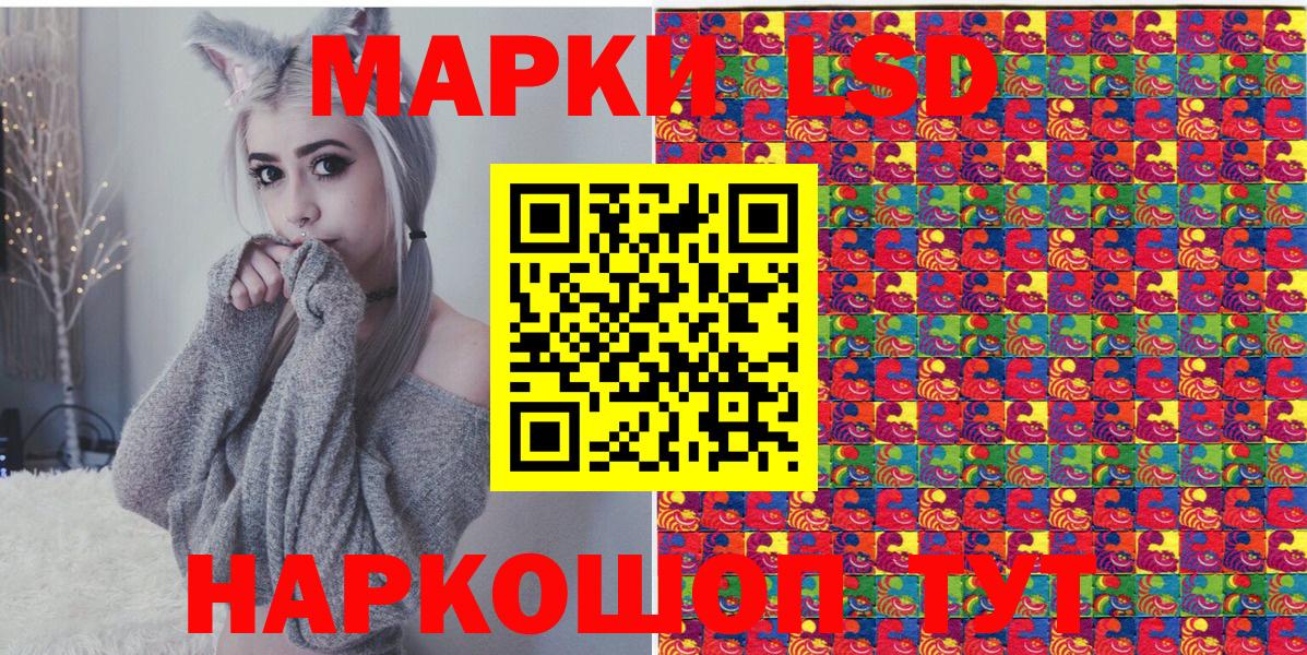 Таганрог  Марки 25I-NBOMe 1,5мг  Вход с VPN 