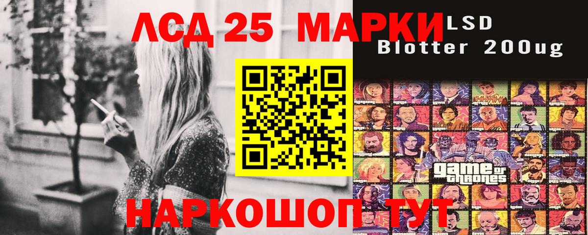 Марки NBOMe 1,5мг Таганрог