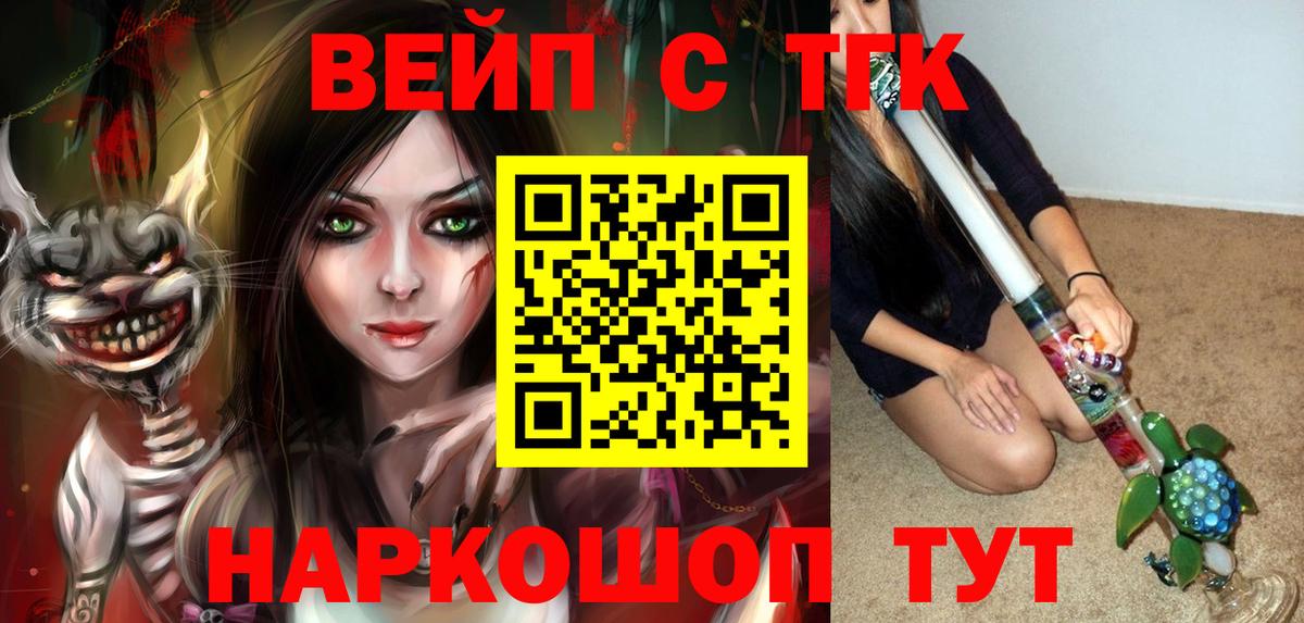 Кетамин Таганрог