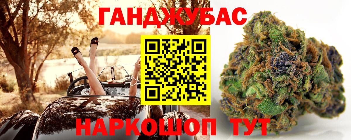 Бошки марихуана MAZAR  Канабис Ganja  Вход с VPN  Таганрог  Шишки марихуана семена 